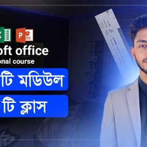 Master of MS Office