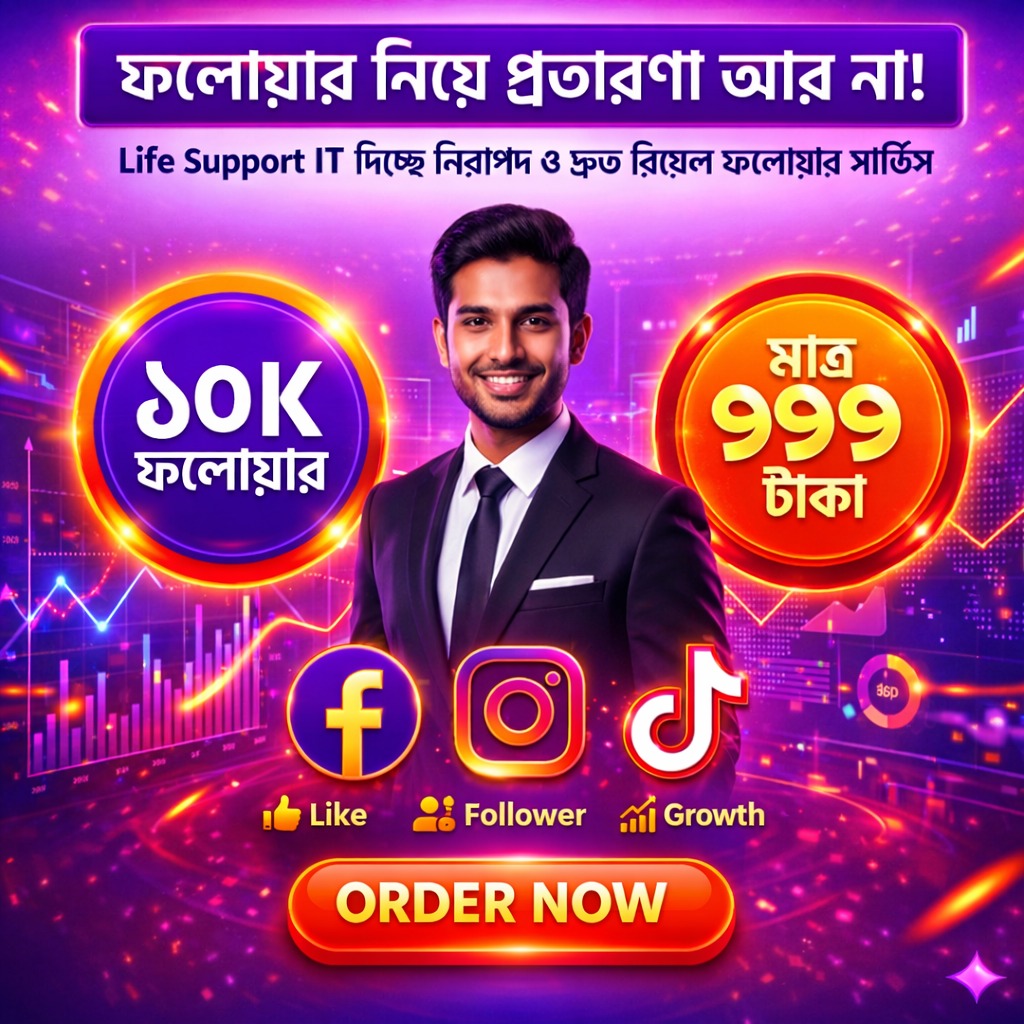 √ 10K REAL GLOBAL FOLLOWER FACEBOOK ( NON DROP)